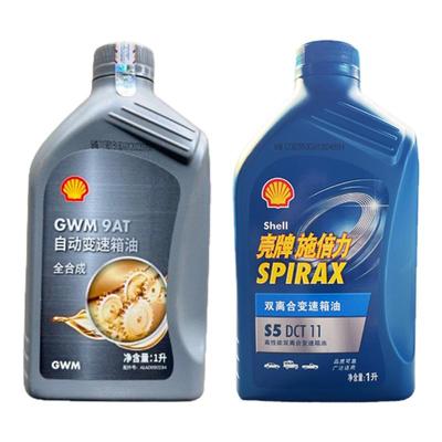 哈弗H6H4初恋VV5VV79AT变速箱油