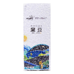 肾形黑豆陕北榆林老品种肾形黄芯农家自种五谷杂粮新货颗粒饱满