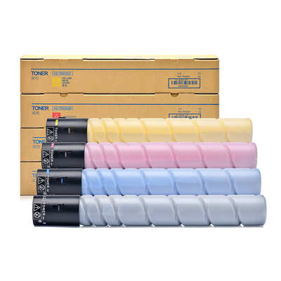 适用汉光BMFC5220粉盒BMFC5260粉盒HGFC5226 C5266 C5229墨粉盒HGFC8225 C8265彩色墨粉筒HG-TN5220K CMY碳粉