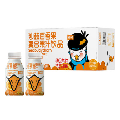 沙棘百香果饮料220ml*10瓶整箱