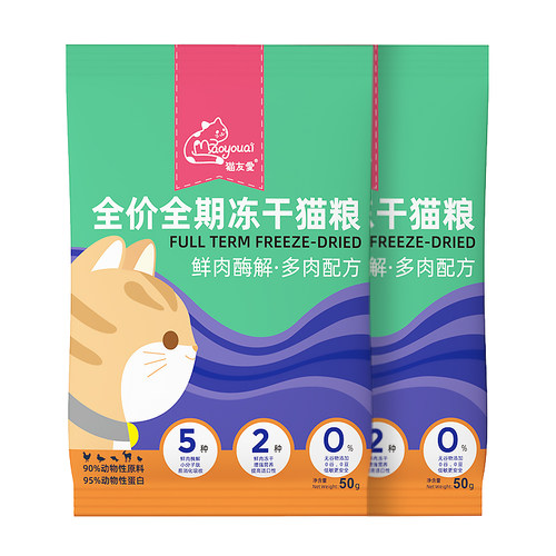 长肉猫粮试吃成猫幼猫全价无谷鲜肉冻干猫粮高营养高吸收
