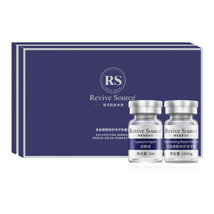 冻干粉去红血丝修护角质层改善敏感肌肤泛红增厚护肤品套装正品