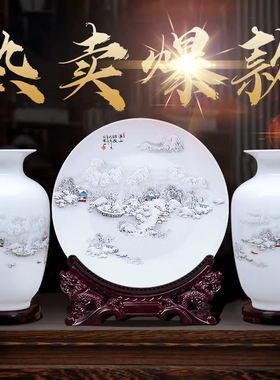 景德镇陶瓷器新中式家居客厅博古架酒柜装饰品摆件办公室小工艺品