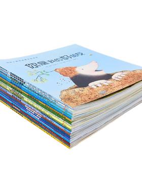 样板间儿童玩耍区整套软装摆件