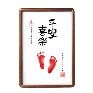 1个月及以上实木手脚印首单直降
