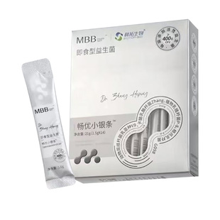 MBB益生菌粉理 畅优小银条调即食大女成人 肠胃肠道菌群便旗舰店