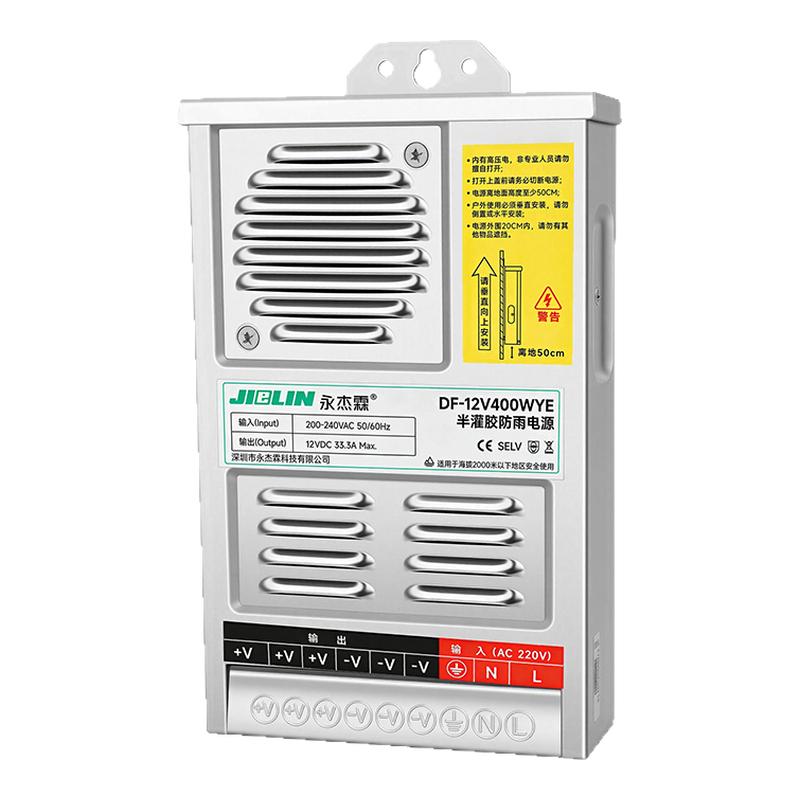 永杰霖12v变压器户外防雨220伏转24V400W广告灯箱LED发光字变压器