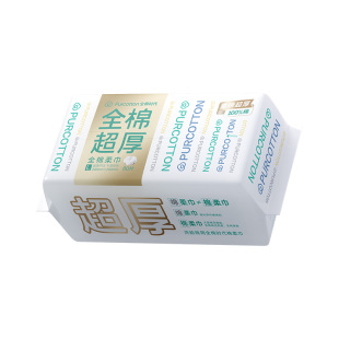【李佳琦双11超级生活节付定金】全棉时代棉柔巾加厚悬挂洗脸巾