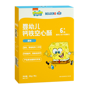 未零beazero海绵宝宝婴幼儿钙铁空心酥1盒装 儿童磨牙棒饼干零食