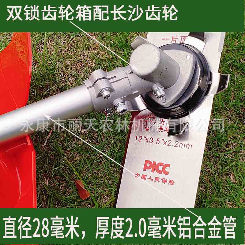 1540F-5/BG430电启动二冲程背负式割草机挂草机机机灌侧式打割锄