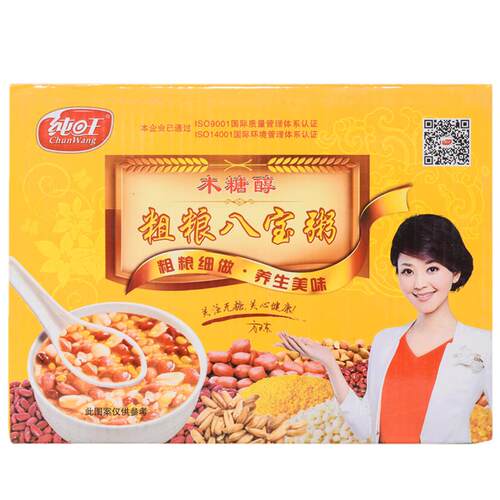 无糖粗粮八宝粥木糖醇即食粥速食专用五谷杂粮低脂0糖控糖期减糖