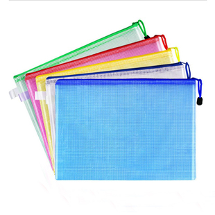 办公学习 办公用品 A4网格拉链袋 文件袋透明网袋 手提式收纳袋