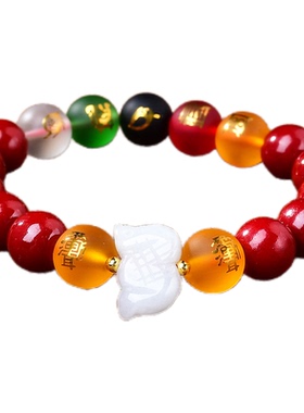 2026马年属蛇五岳四神吉祥手链