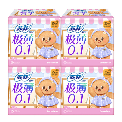 苏菲极薄250mm组合装整箱卫生巾