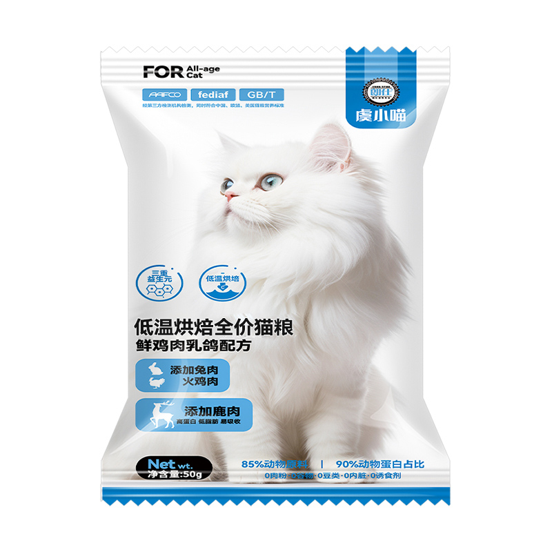 朗仕烘焙猫粮鲜肉无谷全价营养