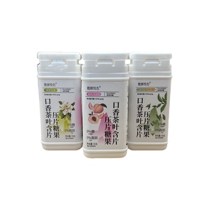 口香茶叶含片蜜桃乌龙茶口气清新0糖0脂茶多酚益生菌快小喵润喉糖