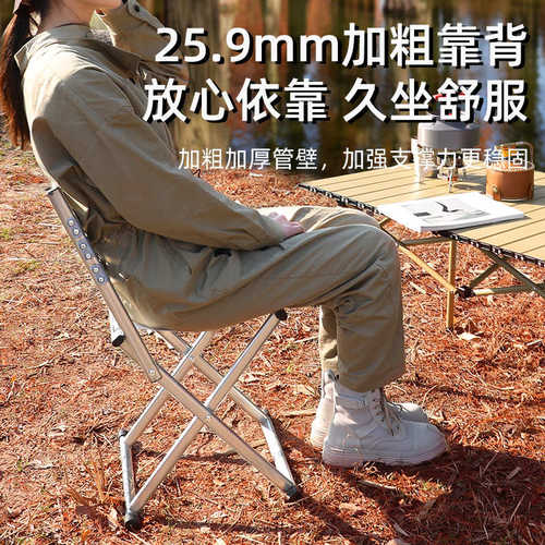 户外便携折叠凳加厚椅凳两用钓鱼马扎小板凳露营烧烤凳超轻靠背椅