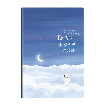 加厚作文本四方伙伴作文簿小学生