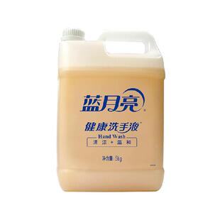 蓝月亮洗手液健康大包装家用家庭易冲洗瓶装补充装大桶5kg*1桶