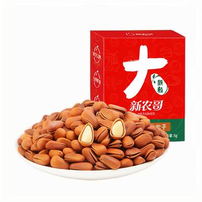 新农哥东北松子8g*10盒坚果零食