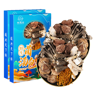 玲珑岭真野生菌汤包云南特产山珍菌菇羊肚菌野生香菇干货