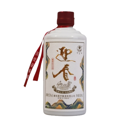 迎春酒53度酱香型固态法纯粮白酒