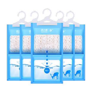 绿之源除湿袋可挂式干燥剂衣柜卫生间防潮防霉学生宿舍强力吸湿