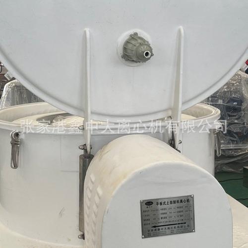 全自动离心机立式固液分离设备碳酸钙离心机PSB1250衬塑离心机