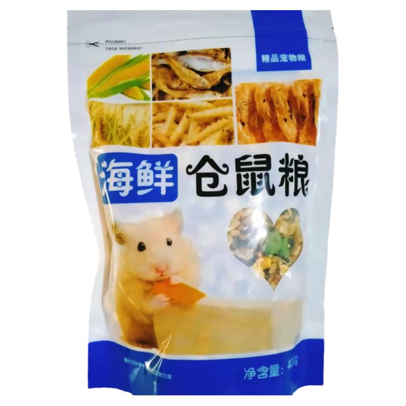 仓鼠主粮饲料综合仓鼠粮