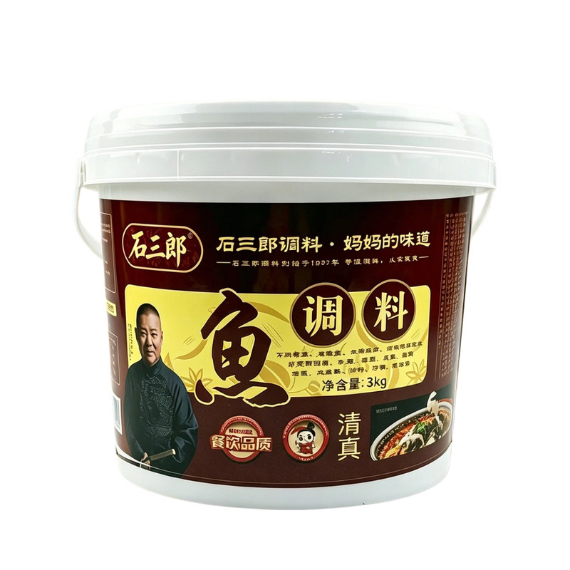石三郎重庆桶装麻辣鱼调料3kg