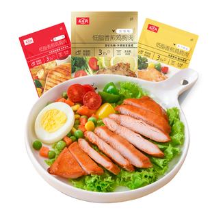 低脂鸡排奥尔良鸡胸肉汉堡空气炸锅半成品食材早餐冷冻鸡肉原味鸡