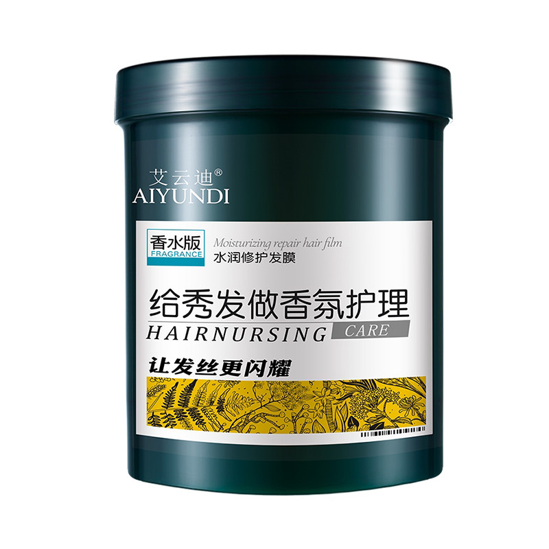 焗油膏免蒸女正品倒膜膏