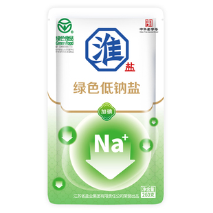 淮盐绿色低钠盐家用食用盐井矿盐腌制精制泡菜加碘盐整箱批发