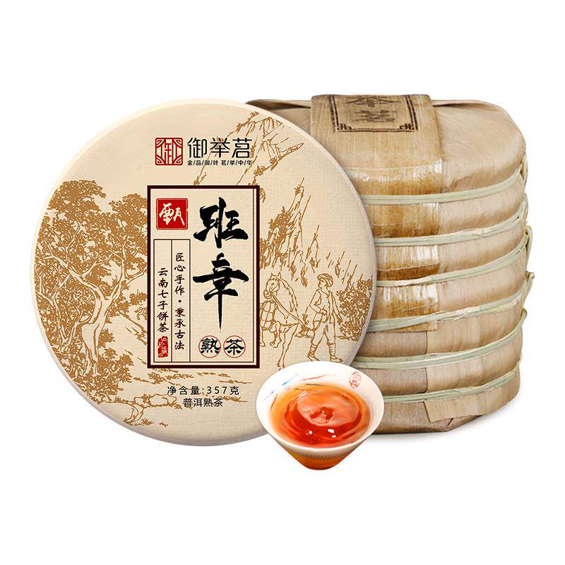 2017年甄班章熟普洱茶熟茶礼盒正宗云南古树陈年老熟茶七子饼茶叶