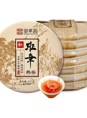 2017年甄班章熟普洱茶熟茶礼盒正宗云南古树陈年老熟茶七子饼茶叶