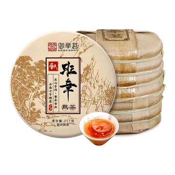 2017年老班章普洱老熟茶七子饼
