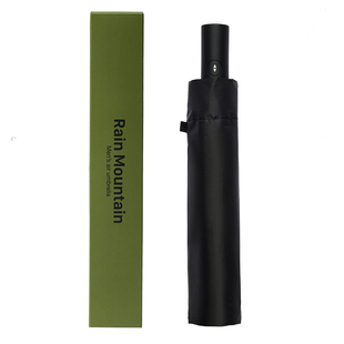 日本碳纤维骨加大号双人全自动防回弹两用晴雨伞防晒防紫外线超轻