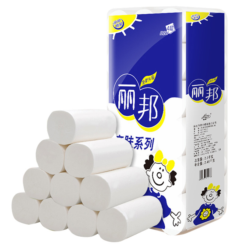 丽邦5层加厚家用妇婴卫生纸无芯卷纸厕纸卷筒纸短款柔软原木浆纸