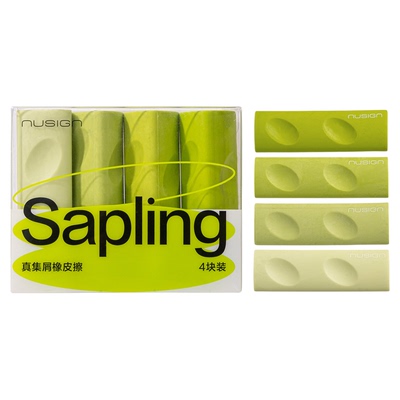 得力纽赛无屑超干净不留痕橡皮擦