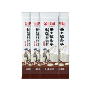 金沙河新疆手工拉条子拉面速食挂面面条手工面筋道拌面早餐