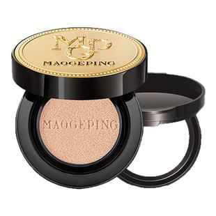 mgp毛戈平羽翼气垫油皮气垫奢华鱼子酱气垫粉底液防晒干皮粉霜
