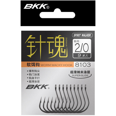 bkk倒钓钩针魂8103鲈鳜鱼翘嘴
