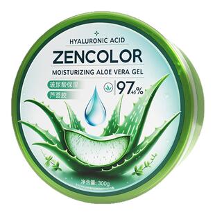 芦荟胶补水保湿净痘舒缓印军训晒后修复膏面霜学生男女士专用正品