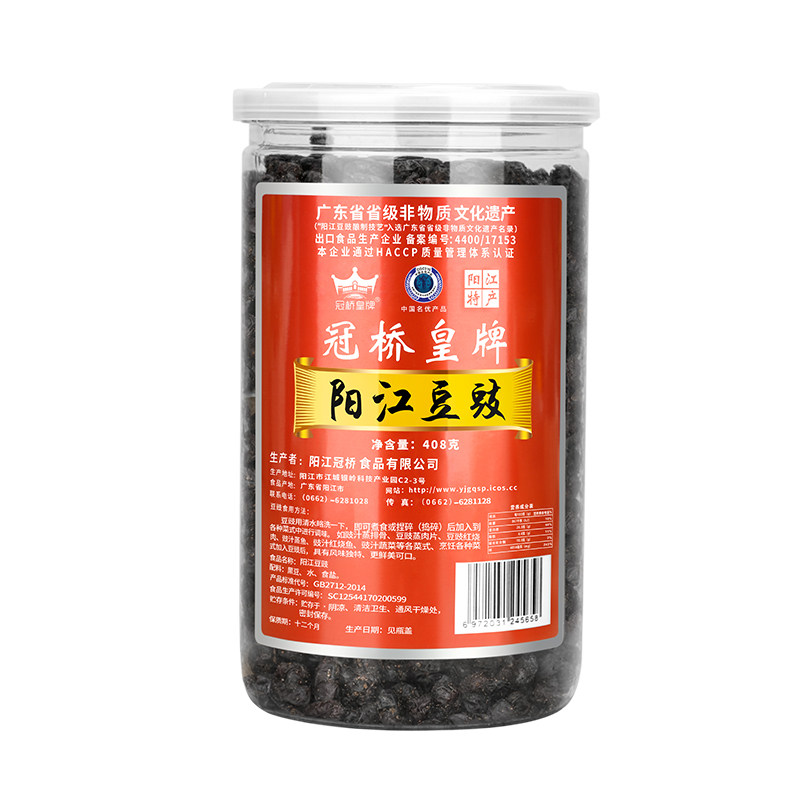 冠桥皇牌阳江豆豉408g黑豆豉