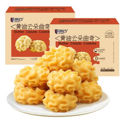动物黄油≥35%曲奇下午茶零食