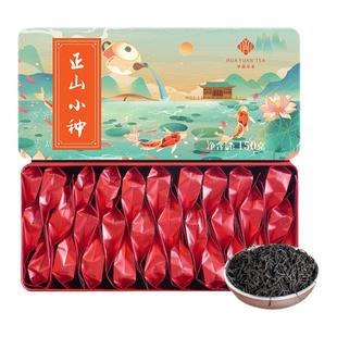 华源武夷山正山小种红茶小泡袋茶叶自己喝新茶150g