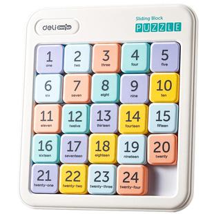 得力磁性数字华容道滑动拼图小学生数独益智玩具滑轮道三国版磁力