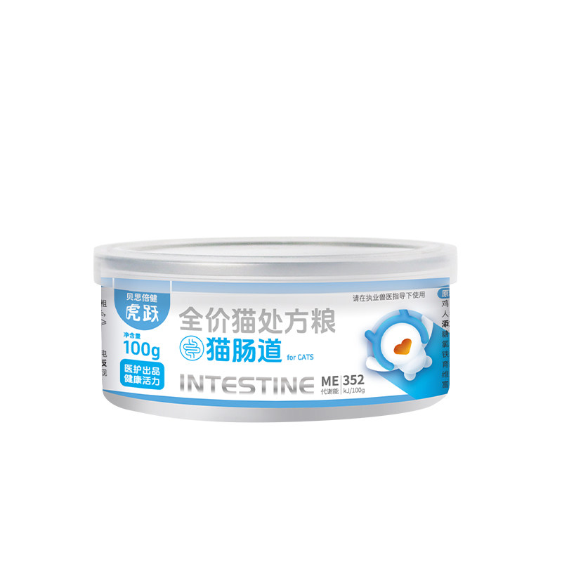 贝思倍健虎跃处方罐头猫肾脏肝脏康复流质罐狗狗肠道宠物营养补充