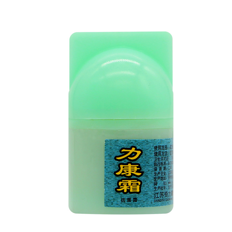 正品奇力康力康霜乳膏