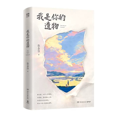 在白话里邂逅古诗文当白话